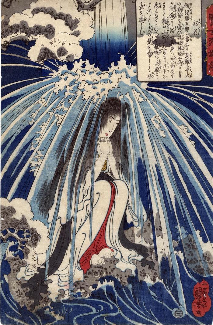 Hatsuhana (初花 ) from the series <i>Biographies of Wise Women and Virtuous Wives</i>(<i>Kenjo reppuden</i> - 賢女烈婦傳)