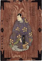 Nakamura Utaemon III (中村歌右衛門) as Kan Shōjō (菅丞相) in <i> Sugiwara's Secrets of Calligraphy</i> (<i>Sugawara Denju Tenarai Kagami</i> - 菅原伝授手習鑑)