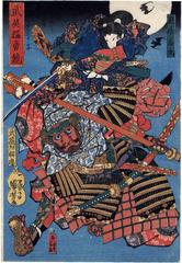 Minamoto Ushiwakamaru (源牛若丸) and Musashibō Benkei (武蔵坊弁慶) fighting on Gojō Bridge [五条橋] from the series <i>Mirror of Military Excellence and Fierce Courage</i> (<i>Buei mōyū kagami</i> - 武英猛勇鏡)　