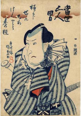 Bandō Mitsugorō IV (坂東三津五郎) as Gokuin Sen'emon (極印せん右衛門), No. 4 (四) from the series <i>Five Manly Men of the Present Day</i> (<i>Tōsei gonin otoko</i> - 当世五人男) 