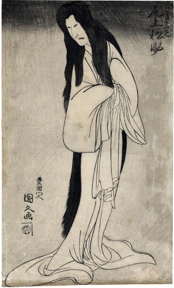 Onoe Matsusuke I (尾上松助) as the ghost of the wet-nurse Iohata (‘Iohata bokon’) in the play <i>Tenjiku Tokubei ikoku banashi</i> (天竺徳兵衛韓噺) 