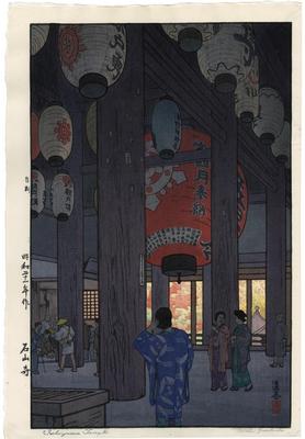 Ishiyama Temple - <i>Ishiyamadera</i>  (石山寺)