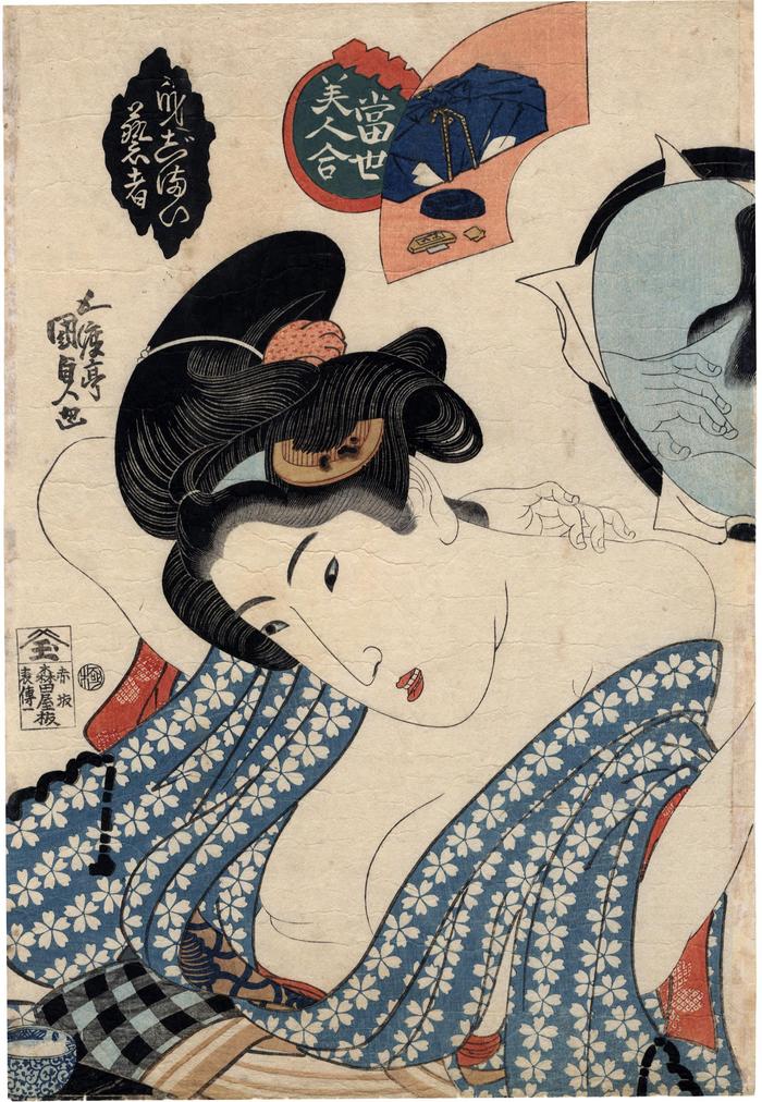 'A Geisha in her Dressing Room' (<i>Mijimai geisha</i> - 身じまい芸者) from the series 'A Collection of Modern Beauties' (<i>Tōsei bijin awase</i> - 當 世美人合)