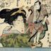Puppet in the form of Matsumoto Kōshirō V (松本幸四郎) as the <i>otokodate</i> Kaminari Shōkurō (雷庄九郎) from the series 'Five Chivalrous Men as Puppets' (<i>Mitate ningyō gonin otoko</i> - 見立人形五人男)
