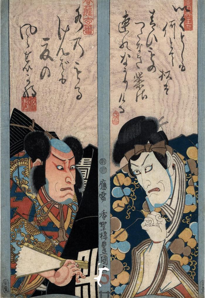 Double portrait of Ichikawa Ebizō V (市川海老蔵) as Toneri Matsuōmaru (舎人松王丸) and Ichikawa Gangyoku I (市川眼玉) as Shundō Genba (春藤玄蕃) from an untitled series of paired actors on poem slips (<i>tanzaku</i>)