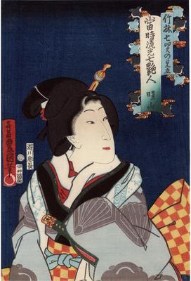 Shozan (曙山), the poetry name of Sawamura Tanosuke III, from the series <i>Seven Popular Idols of the Present Day, a Parody of the Seven Sages of the Bamboo Grove</i> (<i>Chikurin shichikenjin no mitate</i> - 竹林七賢の見立, <i>Tōsei ryūkō shichi enjin</i> - 当時流光七艶人)　　