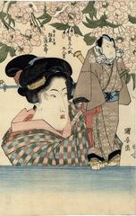 The puppet the <i>bijin</i> is holding is in the form of Bandō Mitsugorō III (坂東三津五郎) as the <i>otokodate</i> An no Heibei (安ノ平兵衛) from the series 'Five Chivalrous Men as Puppets' (<i>Mitate ningyō gonin otoko</i> - 見立人形五人男)