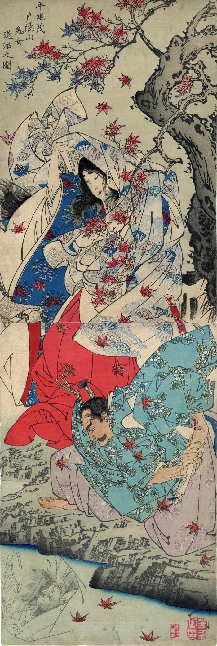 Taira no Koremochi Vanquishes a Female Demon at Togakushi Mountain (<i>Taira Koremochi Togakushiyama kijo taiji no zu</i> - 平維茂戸隠山鬼女退治之図) 