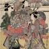 Parody of Narihira's <i>Journey to the East</i> (<i>Azuma-kudri: Yatsushi no Fuji</i>)