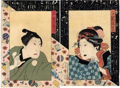 Arashi Rikan II (嵐璃寛) as Osome (お染) on the right and Ichikawa Danzō V as Hisamatsu (久松) on the left in the play <i>Somemoyo Imose no Kadomatsu</i> [染模様妹背門松]