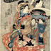 The courtesan Masuharu (増春) of the Matsubaya House (松葉屋)