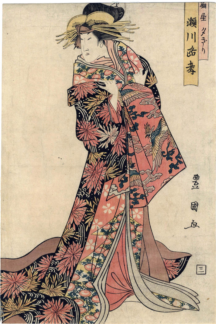 Segawa Rokō III (瀬川路考) as the courtesan Yūgiri (夕きり) of the Ōgiya house in the play <i>Tayū Shibaraku Yukari no Tsukimi</i> (太夫暫由縁月視)