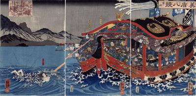 <i>Kihan</i> (Returning Sails - 帰帆)/<i>Mitate hakkei</i> (美盾八競) from the drama <i>Nunobiki-no-taki</i>  