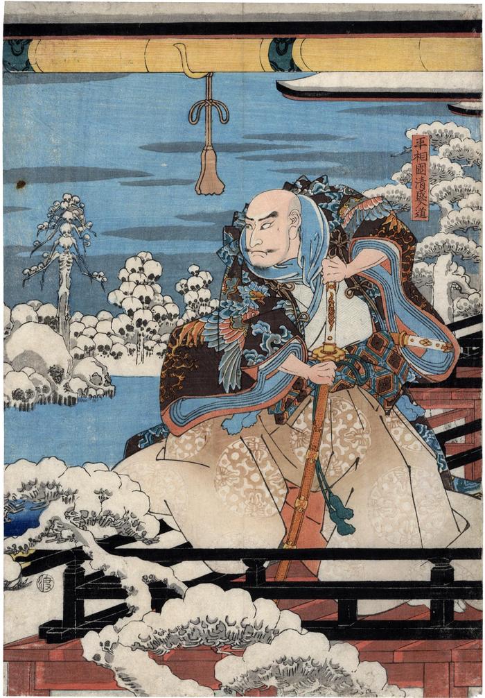 Center panel of triptych, <i>Taira Kiyomori Haunted by Strange Sights</i> (<i>Taira Kiyomori kaii o miru zu</i> - 平清盛怪異を見る図) 