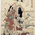 Meoka of the Hyogoya (兵库屋目岡) from the <i>Array of Famous Beauties on the Floral Patios</i> (廊花名君揃)