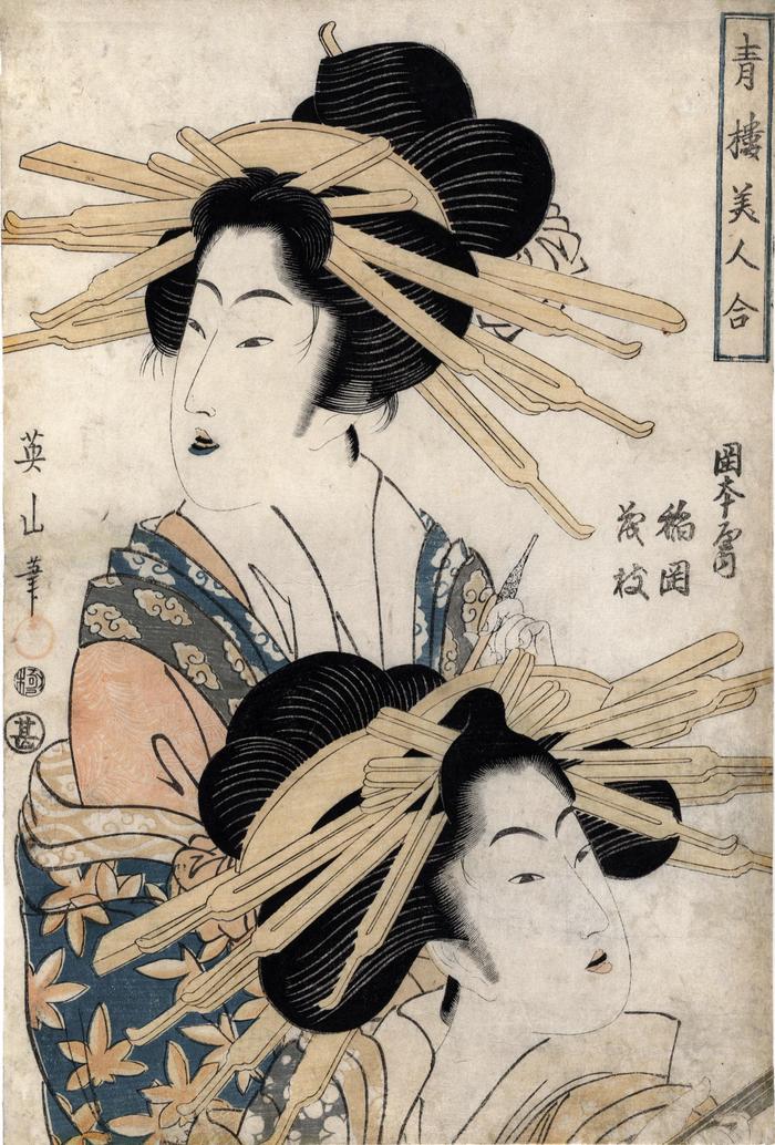 Two <i>oiran</i>, Inaoka (稲岡) and Shigee (? 茂枝) of the Okamotoya (岡本屋), from the series <i>Seirō bijin awase</i> (青楼美人合)