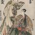 Ichikawa Komazō III (市川高麗蔵) on the left as the ghost of the courtesan Takao (高尾 - 'けいせい高尾ぼうこん') and  Bandō Mitsugorō III (坂東三津五郎) as Ashikaga Yorikane (足利左金吾頼兼)    