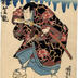 Nakamura Shikan II (中村芝翫) as a figure wearing a robe decorated with crabs 