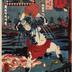 No. 4 (四) Urawa (浦和):The fishmonger Danshichi (魚屋團七) from the series <i>Sixty-nine Stations of the Kisokaidō Road</i> (Kisokaidō rokujūkyū tsugi no uchi - 木曾街道六十九次之内) 
