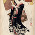 A <i>mitate</i> of Komachi with an umbrella praying for rain (<i>Amagoi Komachi</i> - 雨こひ小まち) from the series <i>Modern Girls as the Seven Komachi</i> (<i>Imayō musume Nana Komachi</i> - 今やう娘七小町) 