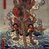 Ichikawa Kuzō II [市川九蔵] as Kongara Dōji  (矜伽羅童子) left panel of Fudō Myōō triptych - from the play <i>Genji moyō furisode hinagata</i> (源氏模様娘雛形)