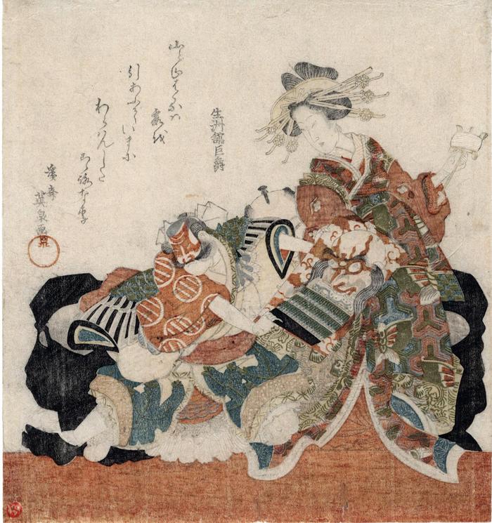<i>Surimono</i> parody of the armor-pulling scene, the <i>kusazuribiki</i> [草摺引], of the Soga brothers tale: Asahina and a courtesan holding a spindle represented by <i>bunraku</i> puppets