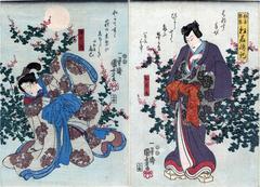 Iwai Kumesaburō III (岩井粂三郎) as the Buddhist nun Seigen (清玄尼) on the left and Ichikawa Danjūrō VIII (市川団十郎) as Matsuwakamaru (松若丸) from the play 'Butai no Hana Yayoi no Irotoki'