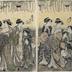 Courtesans parading under lanterns: Nishikido (錦戸) of the Chōjiya, <i>kamuro</i> Kikuno (きくの) and Utano (うたの) in the right panel; Nanakoshi (七こし) of the Ōgiya (扇や), <i>kamuro</i> Mineno (みねの) and Takane (たかね) in the left panel - These are the center and right hand panels of a triptych