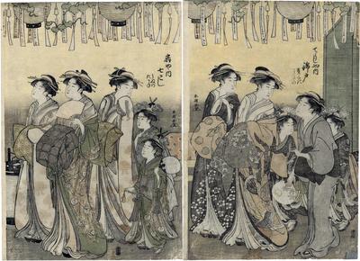 Courtesans parading under lanterns: Nishikido (錦戸) of the Chōjiya, <i>kamuro</i> Kikuno (きくの) and Utano (うたの) in the right panel; Nanakoshi (七こし) of the Ōgiya (扇や), <i>kamuro</i> Mineno (みねの) and Takane (たかね) in the left panel - These are the center and right hand panels of a triptych
