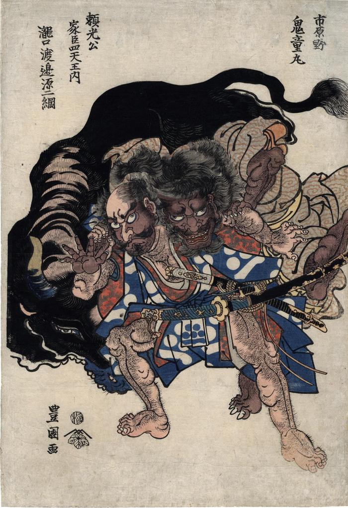 Left panel of a diptych of Minamoto Yorimitsu on horseback watching Ichihara no Kidōmaru (市原野 鬼童丸) being subdued by Watanabe no Tsuna - <i>Raikō sitennō to Kidōmaru</i> (頼光主従と鬼童丸)
