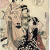 3 figures in an actor's debut (役者地顔見たて) from the series <i>The Floating World Chūshingura</i> (<i>Ukiyo Chūshingura</i> - 浮世忠臣蔵) - the second act (二段目)