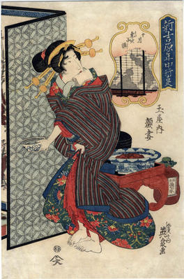 The Tenth Month (十月): The Festival of Ebisu (<i>Jūgatsu, Ebisu kō</i> - 恵比子講), Kaotsuma (顔妻) of the Tamaya (玉屋), from the series Annual Events in the New Yoshiwara (<i>Shin Yoshiwara nenjū gyōji</i> - 新吉原年中行事)　　 