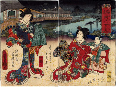 Two <i>ehon</i> covers [<i>e-byoshi</i> - 絵表紙] from the <i>Hokusetsu bidan jidai kagami</i> ('Uplifting Tale of Northern Snows' Mirror of the Ages -北雪美談時代加々見) 