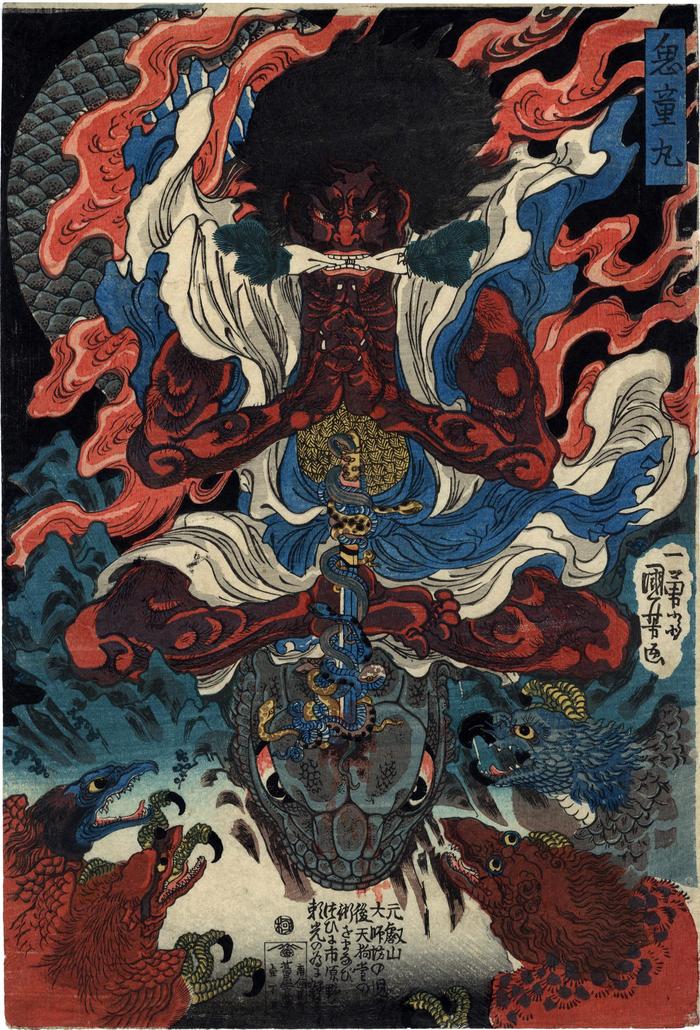 Kidōmaru (鬼童丸) and the <i>Tengu</i>