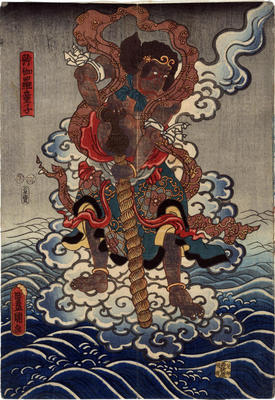 Ichikawa Kuzō II [市川九蔵] as Kongara Dōji  (矜伽羅童子) left panel of Fudō Myōō triptych - from the play <i>Genji moyō furisode hinagata</i> (源氏模様娘雛形)