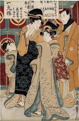 <i>Among the Geisha of the New Yoshiwara</i> (新吉原芸者中) - one panel of a probable triptych
