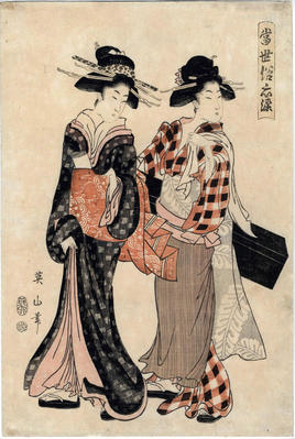 A courtesan and a geisha carrying a shamisen, possibly on their way to a teahouse assignation - from the series 'Modern Dyed Cotton Kimono' (<i>Tōsei Zokui-zome</i> - 當世俗衣染)  