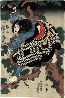 Ichikawa Ebizō V (市川海老蔵) as Higuchi Jirō (桶口次郎) in the play <i>Hiragana seisuki</i> [ひらかな盛衰記]