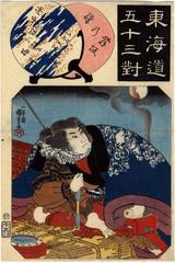 Maisaka Station (<i>Maisaka no eki</i> - 舞阪乃駅): Kezori Kuemon (毛剃九右衛門) from the series <i>Fifty-three Pairings for the Tōkaidō Road</i> (<i>Tōkaidō gojūsan tsui</i> - 東海道五十三対) 