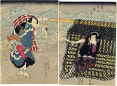 Onoe Kikugorō III (尾上菊五郎) as  Shirai Gonpachi (白井権八) emerging from a <i>kago</i> and Matsumoto Koshirō V (松本幸四郎) as Banzui Chōbei (ばんずい長兵衛) holding a lantern - from the 'Suzugamori' (鈴ヶ森) scene possibly from the play <i>Banzui Chōbei shojin manaita</i> [幡随長兵衛精進爼板]
