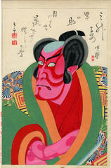 Ichikawa Danjūrō IX [市川 團十郞] in the role of Otokonosuke (男の助) in the play 'Meiboku Sendai-hagi' from the series <i>Sanshō awase sugata</i> (三升合姿)