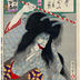 Ichikawa Danjūrō IX (市川団十郎) as the female demon Teruhi no miko [照日の神子] in  Uwanari (嫐) one the <i>18 Famous Plays</i>  [of the Ichikawa Clan] - Juhachiban - (十八番之内) in the series <i>One Hundred Roles of Ichikawa Danjūrō</i>  (市川団十郎演芸百番)