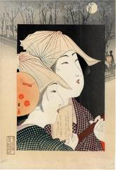<i>Three-stringed Shamisen</i> (三すじ) from the series Modern Fashions (<i>Imasugata</i> - いま姿)