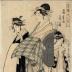 Hanaōgi (花扇) of the Ōgiya house (扇屋内) with <i>kamuro Yoshino</i> (よしの) and Tatsuta from the series <i>Comparison of Beauties of the Pleasure Quarters</i> (<i>Seirō bijin awase</i> - 青楼美人合)
