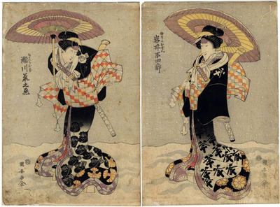 Iwai Hanshirō V (岩井半四郎) on the right as Gokuin no Osen (極印のお千) and Segawa Kikunojō V (瀬川菊之丞) on the left as Hotei no Oichi (布袋のお市) - two panels of a larger composition