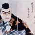 Matsumoto Kōshirō VII [七代目松本幸四郎] as Benkei [弁慶 ] - left-hand panel of a diptych
