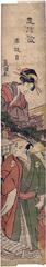 Pillar print of a Okaru [おかる] looking down at Ōboshi Yuranosuke [大星由良之助] - from the ‘Gion Ichiriki Jaya’ scene (段目) VII of the <i>Kanadehon Chūshingura</i> ('Copybook of the Treasury of Loyal Retainers': 仮名手本忠臣蔵)