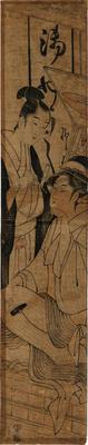 Couple in front of a toothbrush shop - possibly the <i>Shuchu-ka</i> (酒中花)