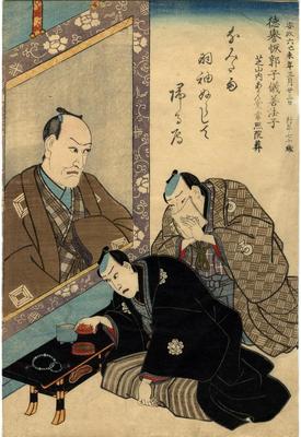 <i>Shini-e</i> of two actors, Ichikawa Hakuen IV and  Kawarazaki Gonjūrō I, grieving the loss of a Ichikawa Ebizō V