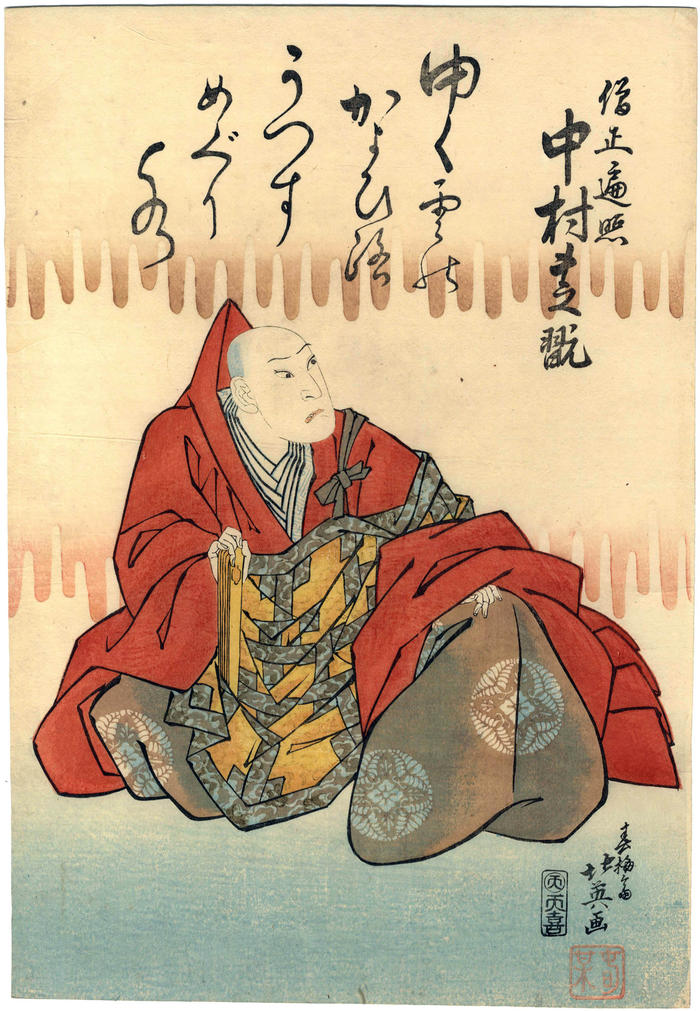 Nakamura Shikan II (中村芝翫) as Sōjō Henjō (僧正遍照) from 'Colorful Forms of Six Immortal Poets' (<i>Rokkasen sugata no saishiki</i> - 六歌仙容彩) - one panel of a hexaptych  